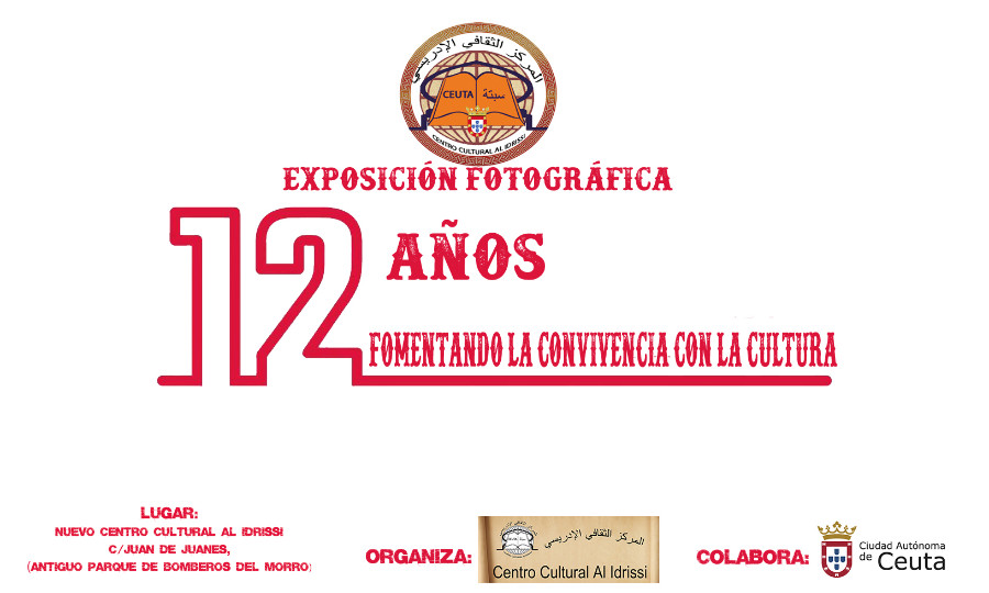 CARTEL 12 AÑOS(1) 900